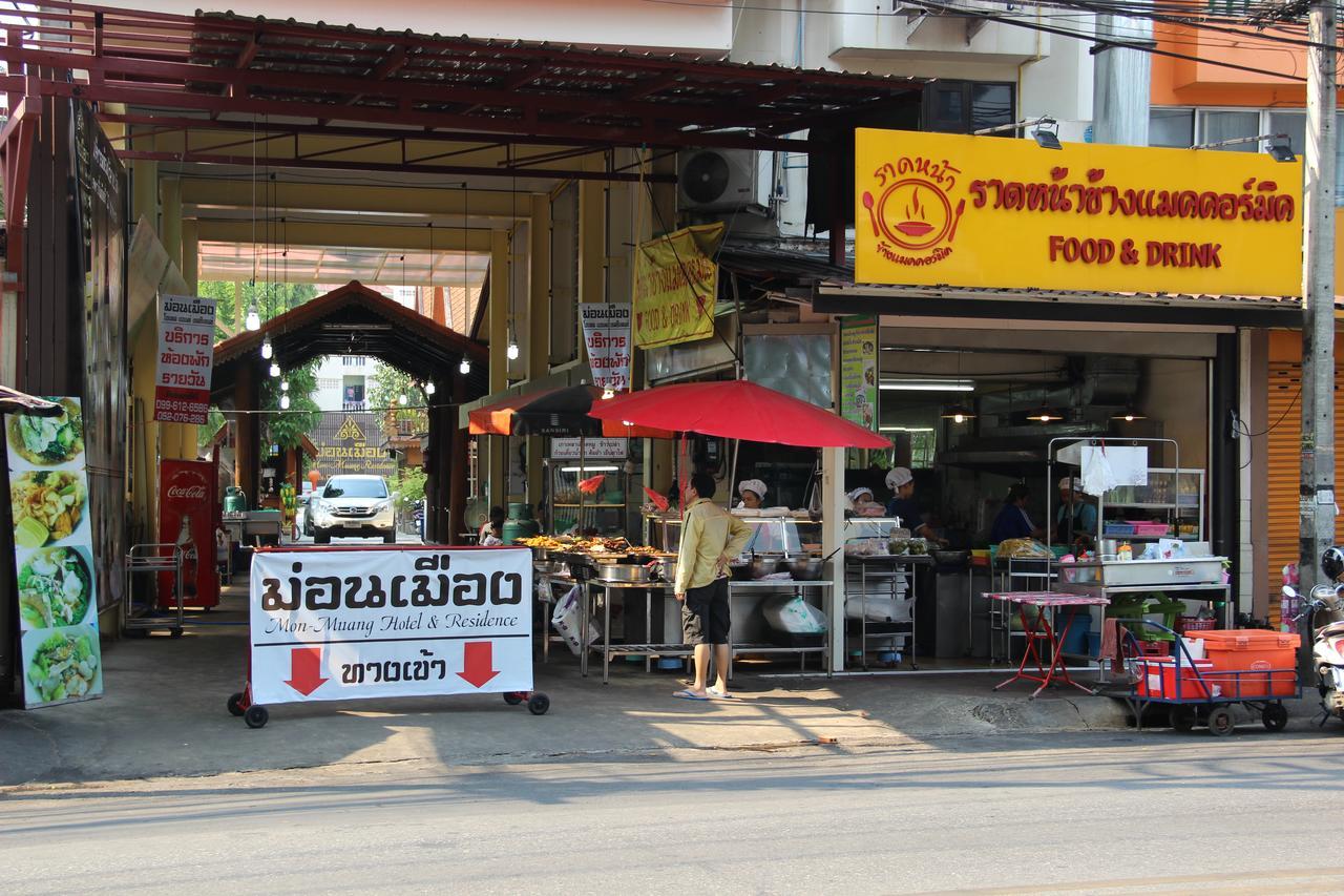 Monmuang Hotel Chiang Mai Ngoại thất bức ảnh