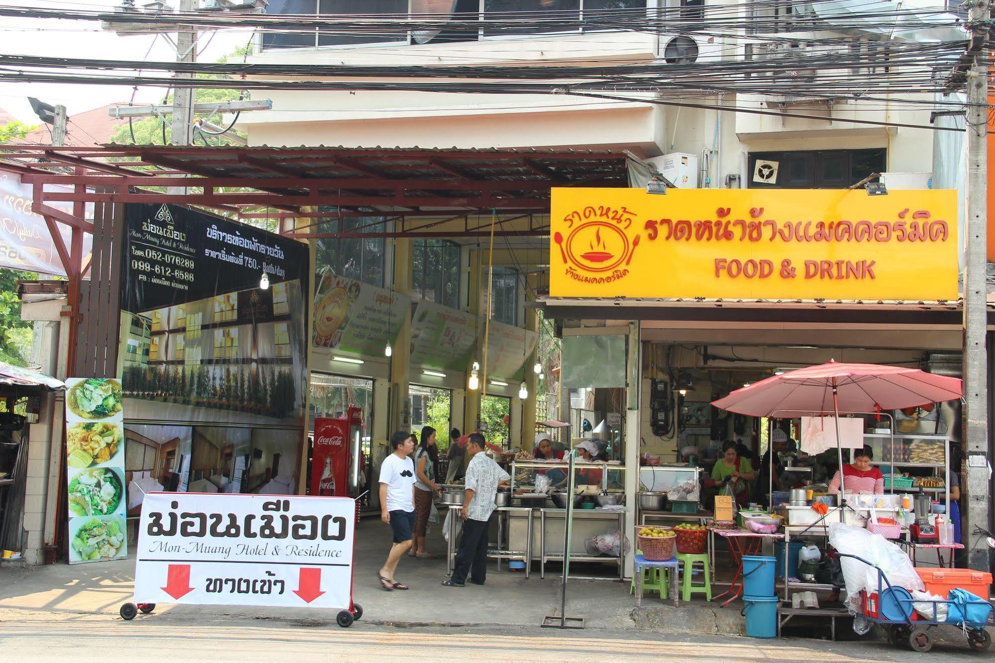 Monmuang Hotel Chiang Mai Ngoại thất bức ảnh
